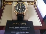 Ulysse Nardin Dual Time 246-55/32