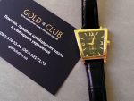 Corum Trapeze 18k Yellow Gold Women�s Quartz