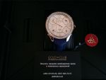 Jacob & Co Five Time Zone  JC-12 3.25 ct bezel