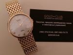 Rolex Cellini 18ct - 5042