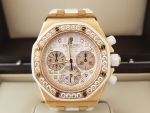 Audemars Piguet Royal Oak Offshore Chronograph 26048OK.ZZ.D010CA.01