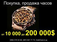 ������� � ����� ����� � ������� �� 10 000 �� 200 000 USD