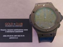 Hublot Big Bang 44mm Black Ceramic All Black Blue