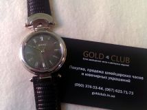 Bovet Fleurier Amadeo