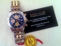 Breitling Chronomat Evolution 