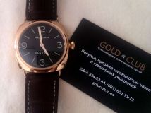 Officine Panerai Radiomir