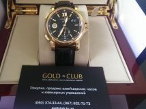 Ulysse Nardin Dual Time 246-55/32