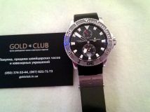 Ulysse Nardin Marine Collection Maxi Marine Diver 263-33-3/82
