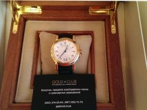 Breguet Marine 5817 5817BA/12/9V8
