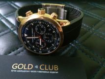 Porsche Design Dashboard PGC Chronograph P&rsquo;6612