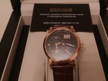 A. Lange & Söhne Lange 1  101.031