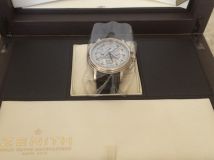 Zenith Academy Quantieme Perpetuel