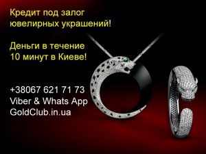 ������ � �����, ����� ��������� ������� Cartier, Graff � Van Cleef & Arpels, Chopard � ��. � �����!