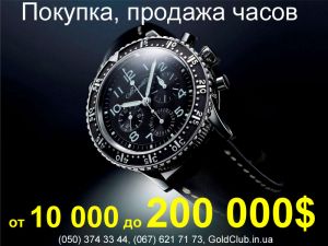 ������� � ������� ����������� ����� ������ (Breguet) � �������