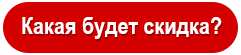����� ����� ������?